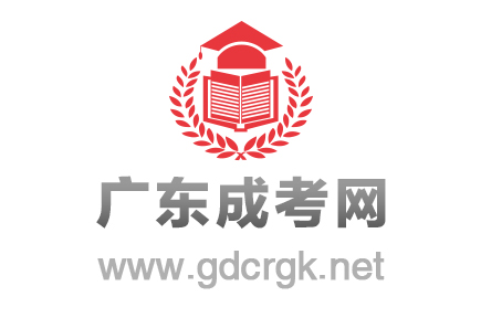 2020年湛江市成人高考成绩和录取结果公布方式