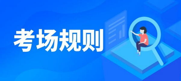 广东省教育考试院二零一六年成人高考准考证打印入口(图1)