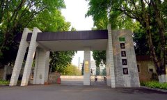 2020年嘉应学院成人高考招生简章