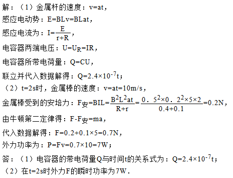 2019年成人高考高起点《理化综合》试题及答案（卷二）