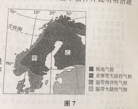 2014年成人高考高起点历史地理真题及答案