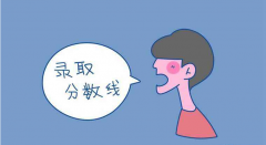 2020年广东成人高考录取分数线界定政策说明