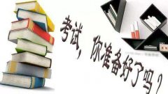 广东成人高考的入学考试时间和查询成绩时间