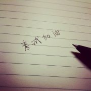 广东成人高考入学考试什么时候开始