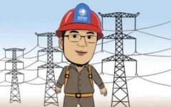 广东成人高考可以报考电气工程师考试吗？