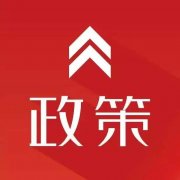 广东成人高考2020年外地户口报名政策