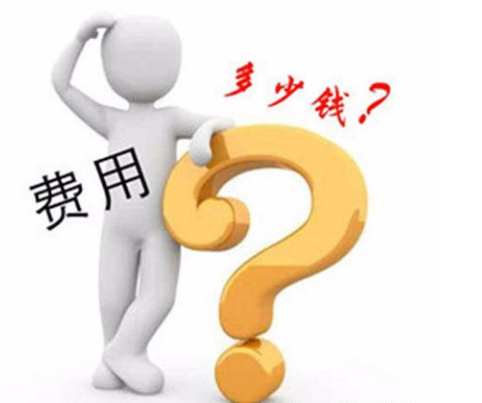 深圳成人高考教育哪家好？一般费用是多少钱？