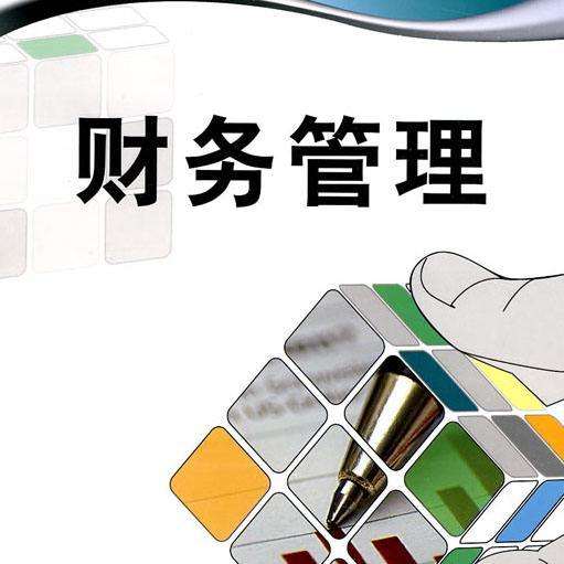 财务管理专业-电子科技大学中山学院