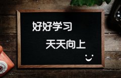 广东成人高考专升本《大学语文》文学常识(3)