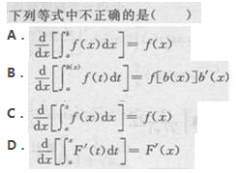 2017年成考专升本高等数学二考试精选题及答案五