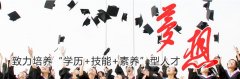 二零一七年广东省深圳成人高考考试时间