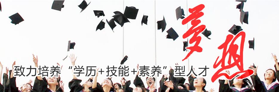 二零一七年广东省深圳成人高考考试时间文章中的学生