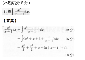 2014年成人高考专升本高等数学二考试真题及参考答案(图23)