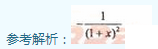 2010年成人高考专升本高等数学二考试真题及参考答案(图16)