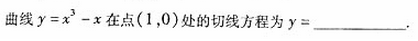 2006年成人高考专升本高等数学二考试真题及参考答案(图16)