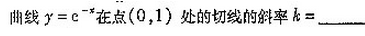 2004年成人高考专升本高等数学二考试真题及参考答案(图10)