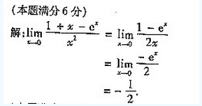 2004年成人高考专升本高等数学二考试真题及参考答案(图20)