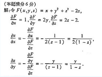 2004年成人高考专升本高等数学二考试真题及参考答案(图36)