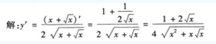2003年成人高考专升本高等数学二考试真题及参考答案(图31)