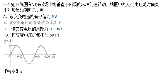 2011年成人高考高起点理化综合考试真题及答案(图6)