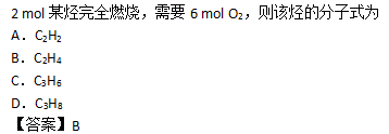 2011年成人高考高起点理化综合考试真题及答案(图15)