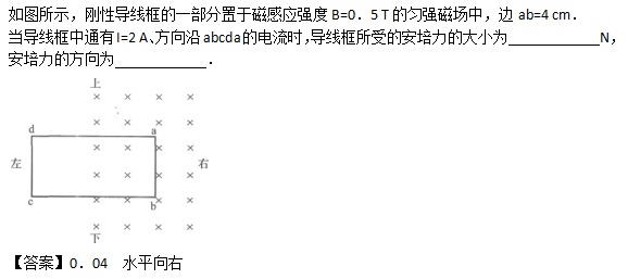 2011年成人高考高起点理化综合考试真题及答案(图16)