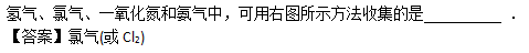 2011年成人高考高起点理化综合考试真题及答案(图27)