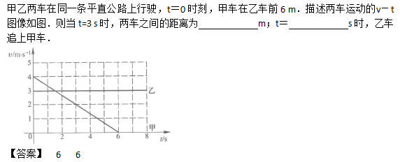 2011年成人高考高起点理化综合考试真题及答案(图17)