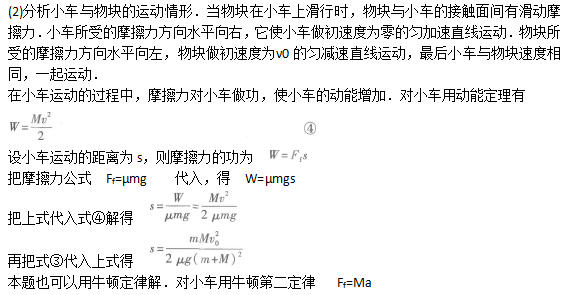 2011年成人高考高起点理化综合考试真题及答案(图31)