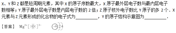 2011年成人高考高起点理化综合考试真题及答案(图26)