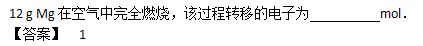 2011年成人高考高起点理化综合考试真题及答案(图23)