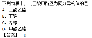 2011年成人高考高起点理化综合考试真题及答案(图13)