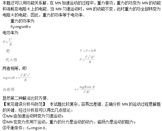 2011年成人高考高起点理化综合考试真题及答案(图35)