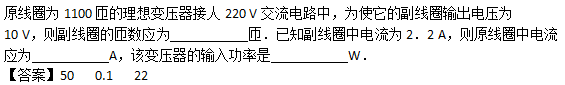 2007年成人高考高起点理化综合考试真题及答案(图16)