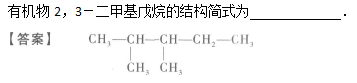 2007年成人高考高起点理化综合考试真题及答案(图23)