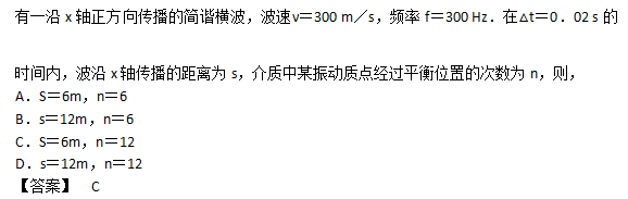 2007年成人高考高起点理化综合考试真题及答案(图5)