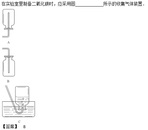 2007年成人高考高起点理化综合考试真题及答案(图28)