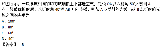 2007年成人高考高起点理化综合考试真题及答案(图4)