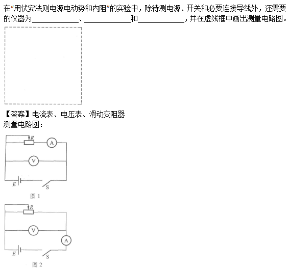 2007年成人高考高起点理化综合考试真题及答案(图18)