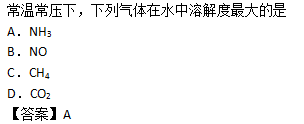 2007年成人高考高起点理化综合考试真题及答案(图8)