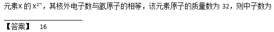 2007年成人高考高起点理化综合考试真题及答案(图25)