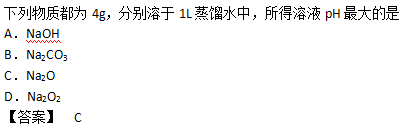 2007年成人高考高起点理化综合考试真题及答案(图11)