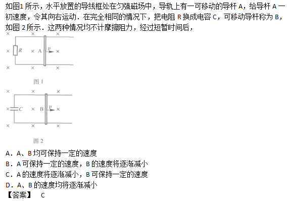 2007年成人高考高起点理化综合考试真题及答案(图7)