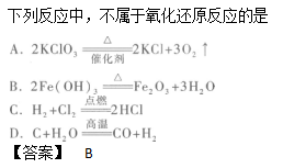 2007年成人高考高起点理化综合考试真题及答案(图13)