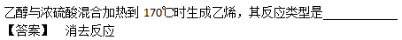 2007年成人高考高起点理化综合考试真题及答案(图22)