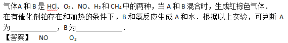 2007年成人高考高起点理化综合考试真题及答案(图27)