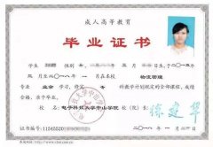 广东成考学历证书的用途有哪些？