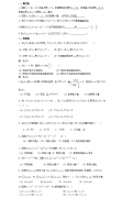 2020年广东成人高考高起点《文数》模拟试题及答案四