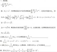 2020年广东成人高考高起点《数学》模拟题及答案五