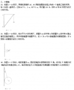 2020年广东成人高考高起点《物理》强化练习题及答案四